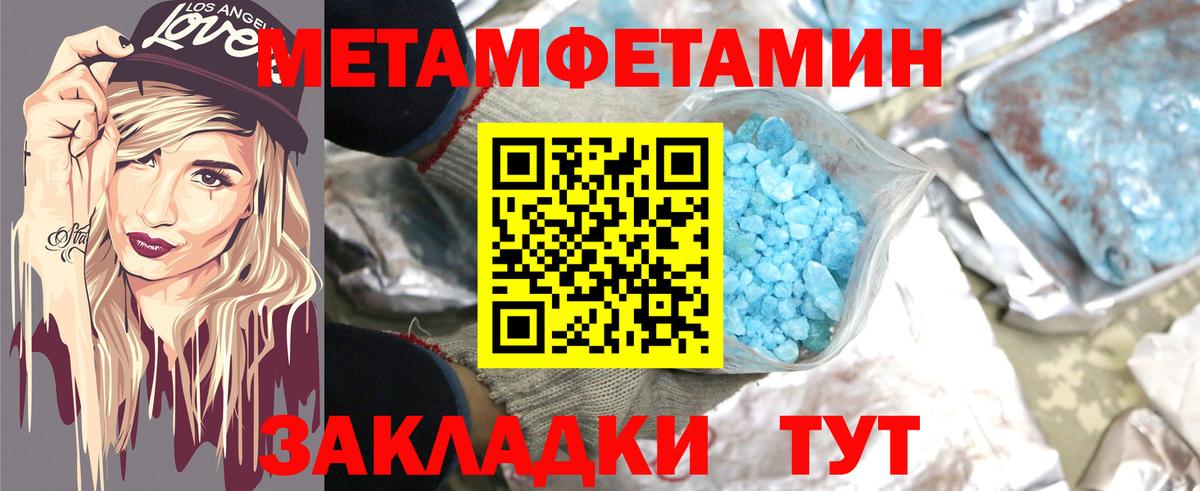 АМФ 98% Таганрог