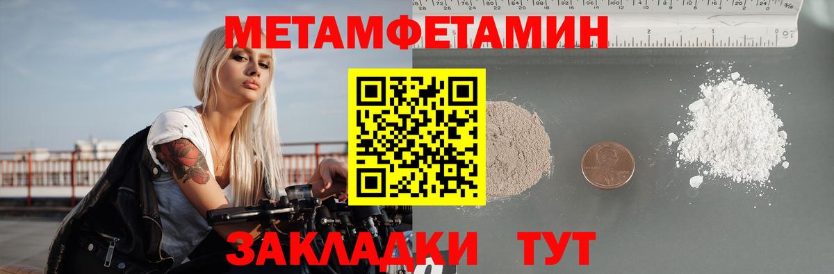 Таганрог  Амфетамин 97%  Амфетамин  Вход с VPN 