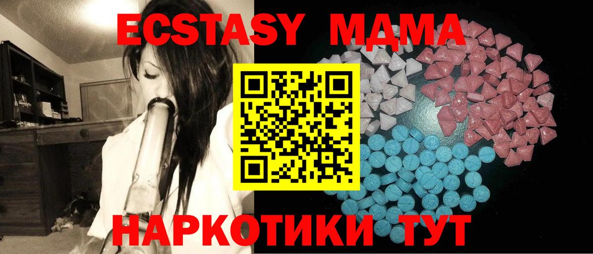 ЭКСТАЗИ 99% Таганрог