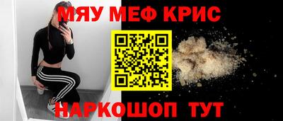 эйфоретик Новозыбков