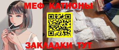 ALPHA PVP Новокубанск