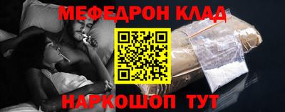 кристаллы Новодвинск