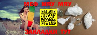 кристаллы Новодвинск