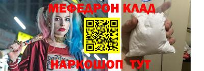 ALPHA PVP Новокубанск