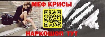 эйфоретик Новозыбков