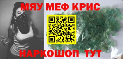 эйфоретик Новозыбков
