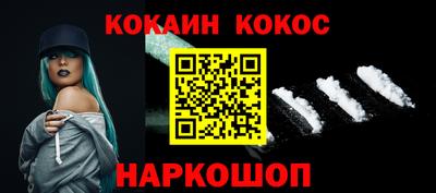 ALPHA PVP Новокубанск