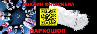эйфоретик Новозыбков