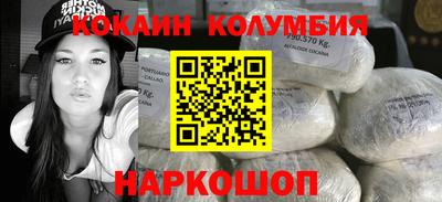 ALPHA PVP Новокубанск