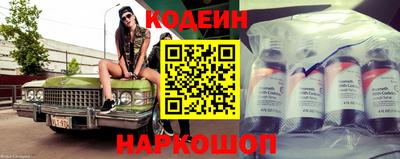 ALPHA PVP Новокубанск