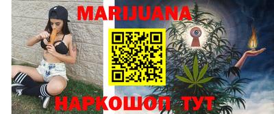 кристаллы Новодвинск