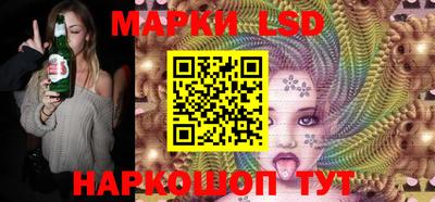 кристаллы Новодвинск