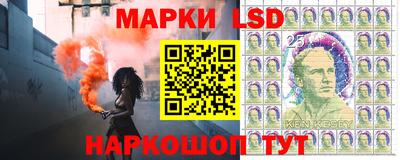 кристаллы Новодвинск