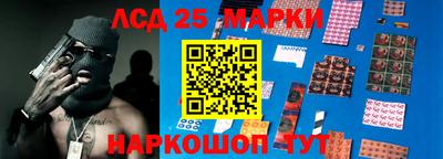 эйфоретик Новозыбков