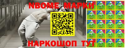 ALPHA PVP Новокубанск