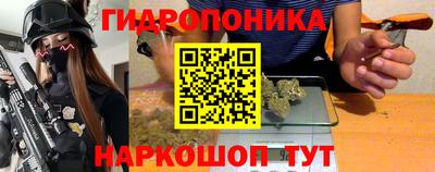 эйфоретик Новозыбков