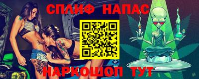эйфоретик Новозыбков