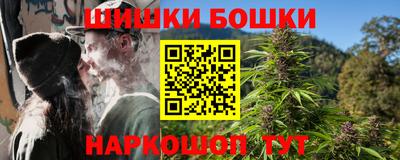 кристаллы Новодвинск