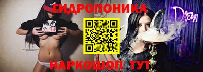 ALPHA PVP Новокубанск