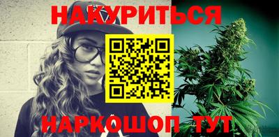 ALPHA PVP Новокубанск