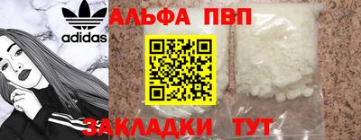 кристаллы Новодвинск
