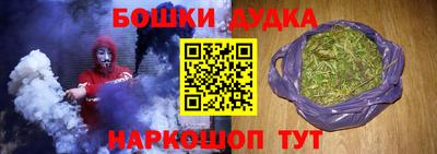 кристаллы Новодвинск