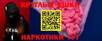эйфоретик Новозыбков