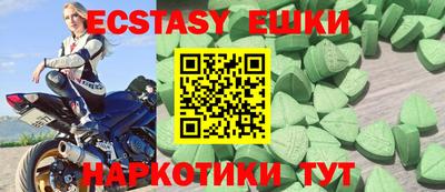 кристаллы Новодвинск