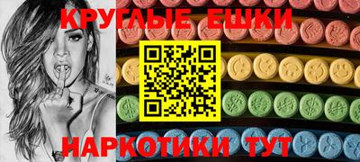 эйфоретик Новозыбков