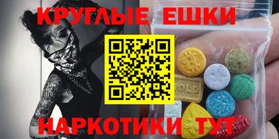 кристаллы Новодвинск