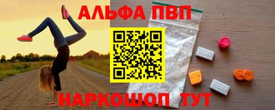 кристаллы Новодвинск