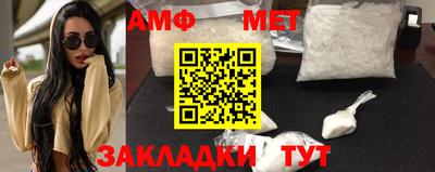 эйфоретик Новозыбков