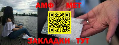 эйфоретик Новозыбков