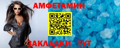 эйфоретик Новозыбков