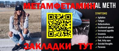 кристаллы Новодвинск