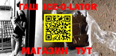 ALPHA PVP Новокубанск
