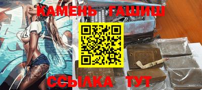 эйфоретик Новозыбков