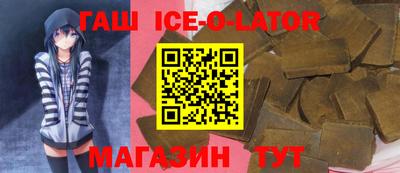 эйфоретик Новозыбков