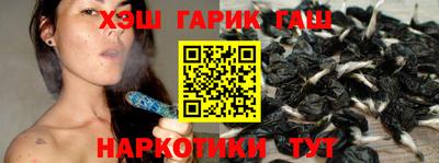 эйфоретик Новозыбков