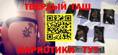 кристаллы Новодвинск