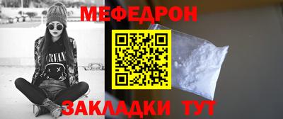 эйфоретик Новозыбков
