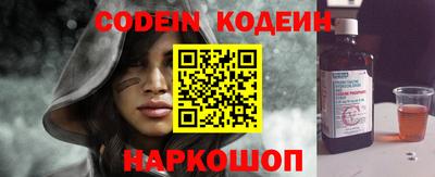 кристаллы Новодвинск