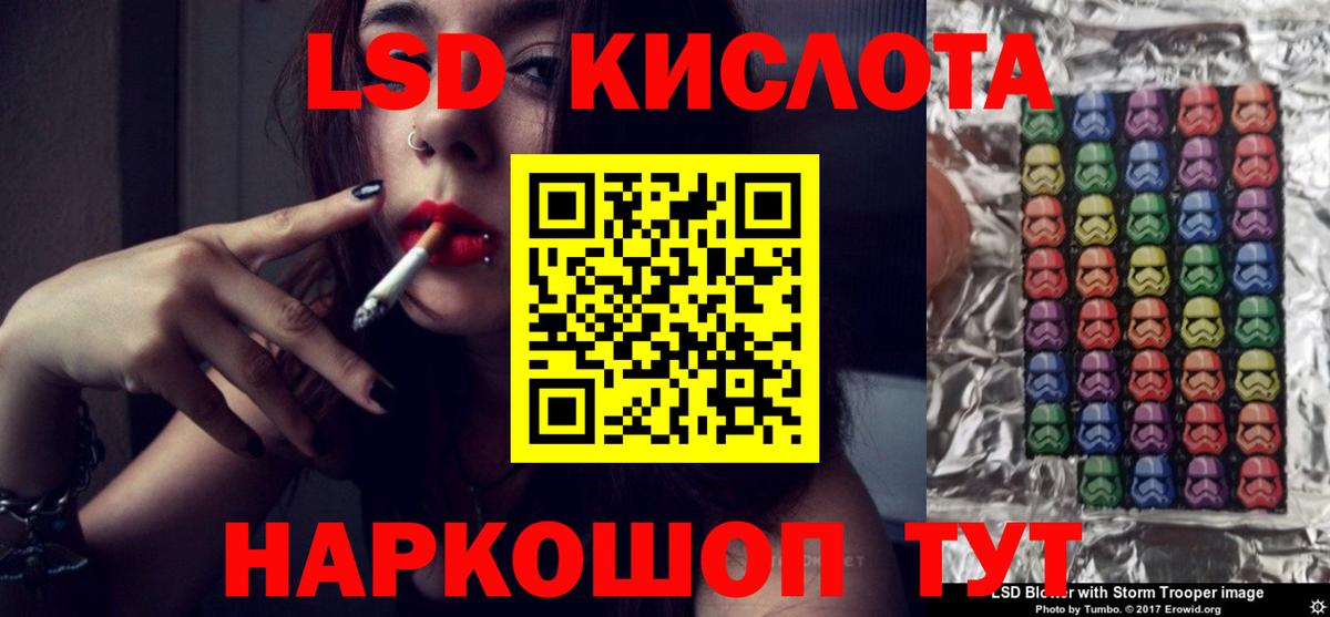 LSD-25 экстази  Вход с VPN  Таганрог  blacksprut сайт  ЛСД экстази ecstasy 