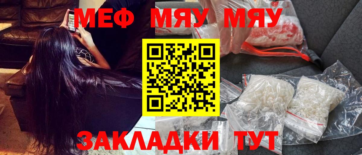 Таганрог  Мефедрон  где найти   Вход с VPN  Мефедрон VHQ  Мефедрон mephedrone 