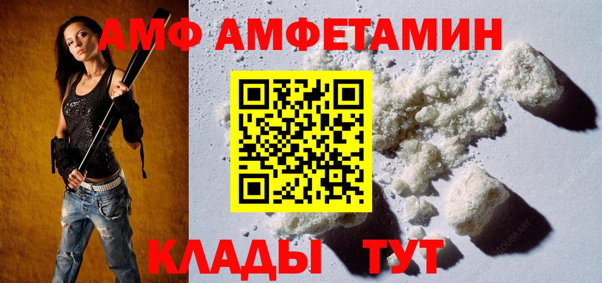 Метамфетамин витя Таганрог
