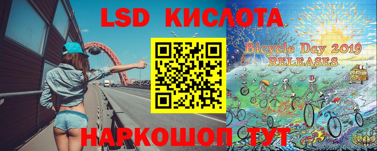 Марки N-bome 1,5мг Таганрог