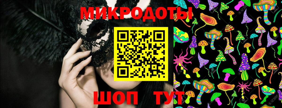 Галлюциногенные грибы ЛСД  Псилоцибиновые грибы Magic Shrooms  Таганрог  Вход с VPN 