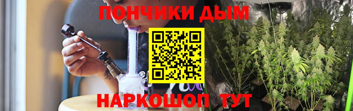 Марихуана OG Kush  Вход с VPN  Марихуана планчик  Марихуана ГИДРОПОН  Таганрог 